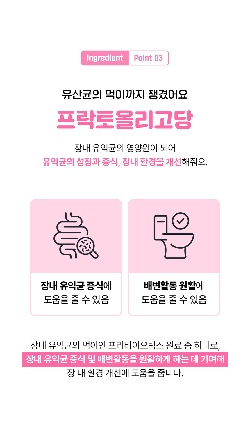 [무료배송] 라이프펫 고양이 신장영양제 유리나리 60g 22번째