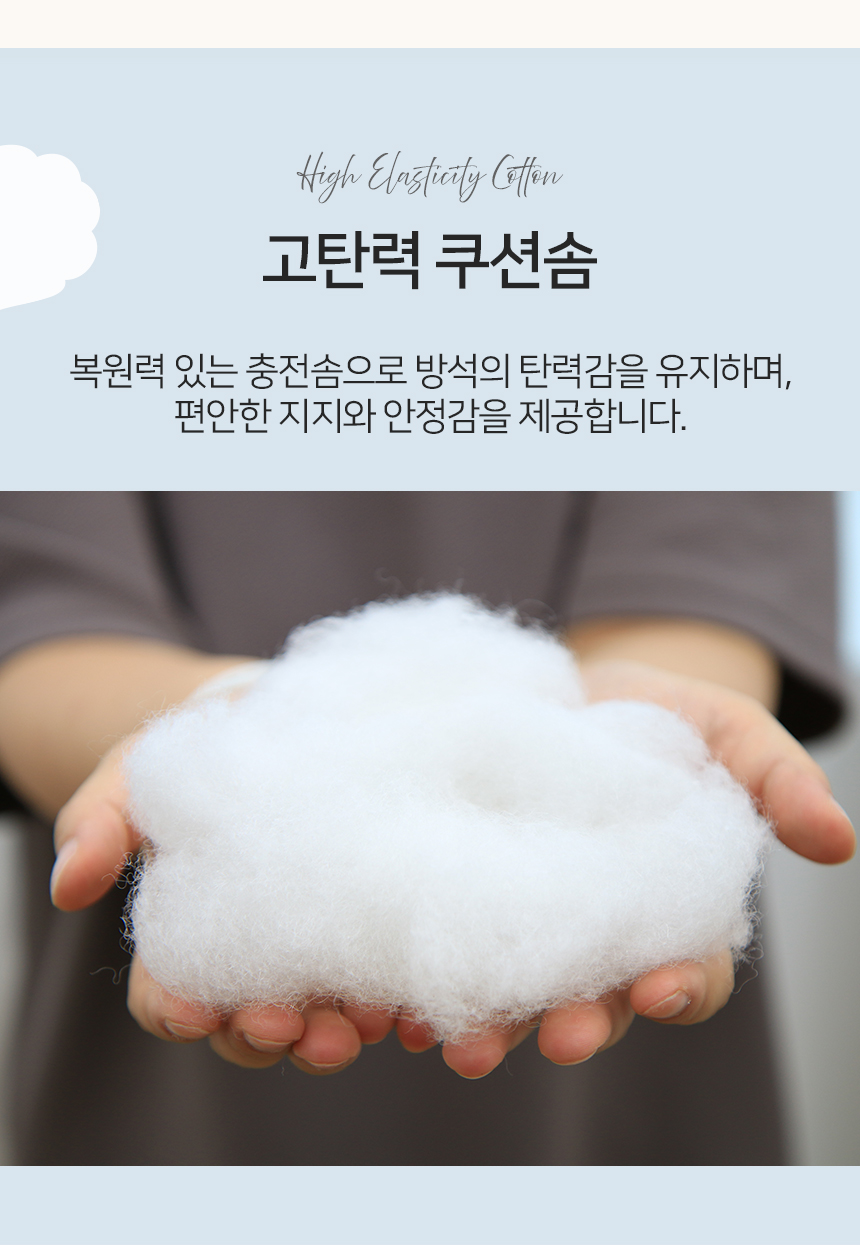 [무료배송] 레토 도넛 양 쿠션 하우스 13번째