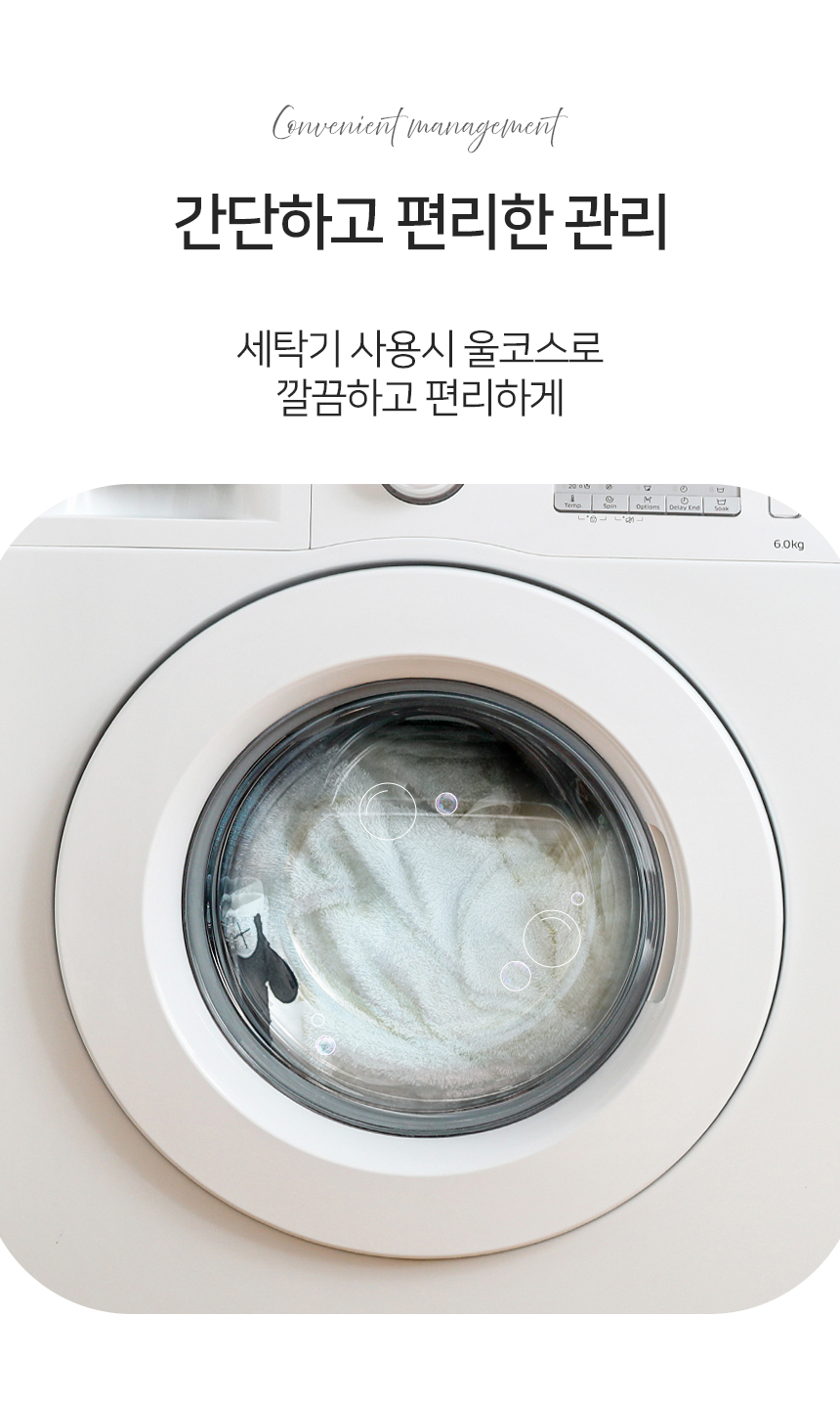 [무료배송] 레토 도넛 양 쿠션 하우스 20번째
