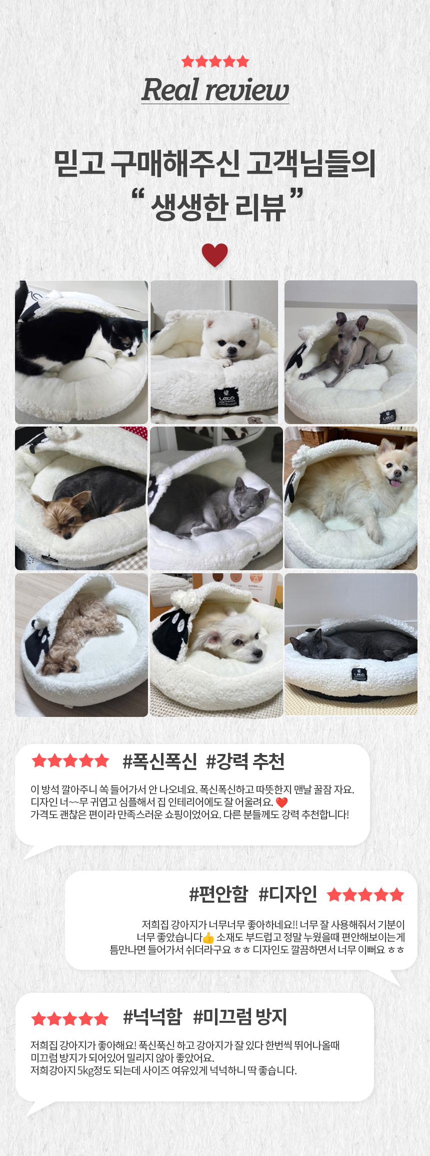 [무료배송] 레토 도넛 양 쿠션 하우스 2번째