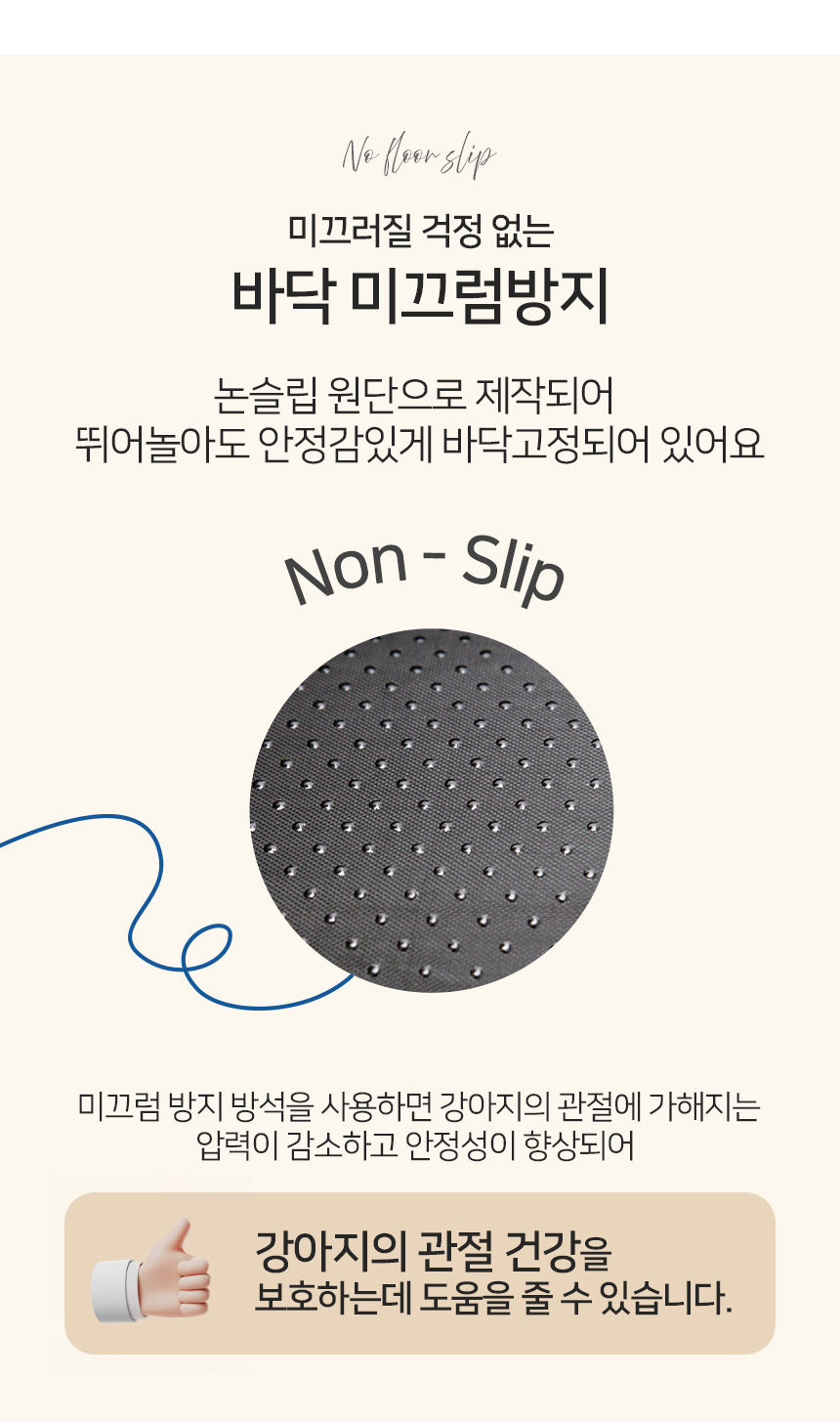 [무료배송] 레토 도넛 양 쿠션 하우스 15번째