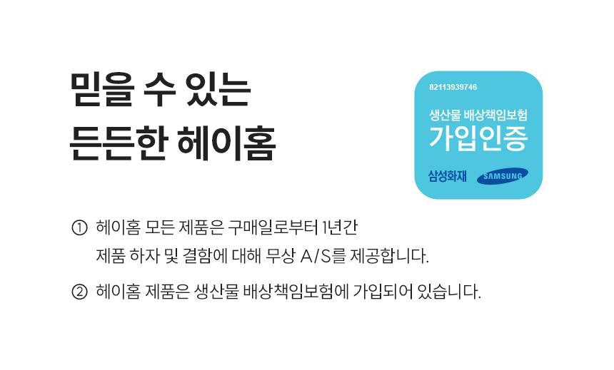 [NEW신상][무료배송] 헤이홈 스마트 펫 자동 급식기 21번째