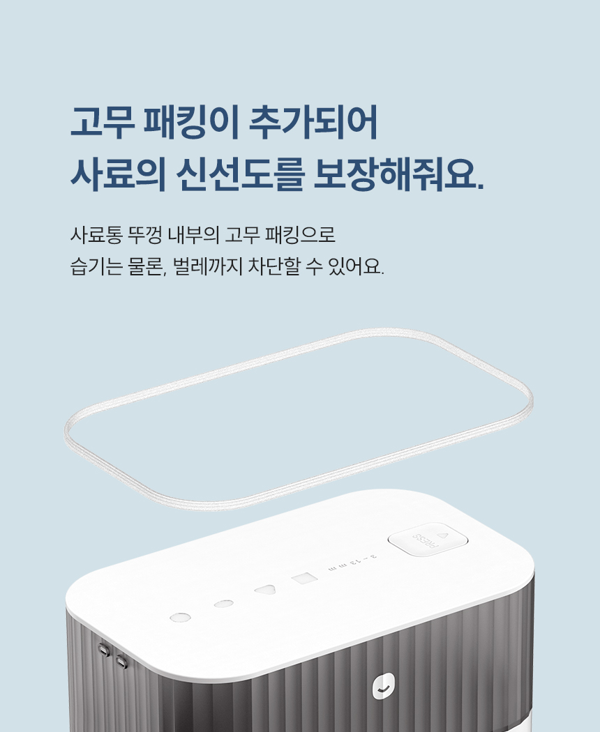 [NEW신상][무료배송] 헤이홈 스마트 펫 자동 급식기 13번째