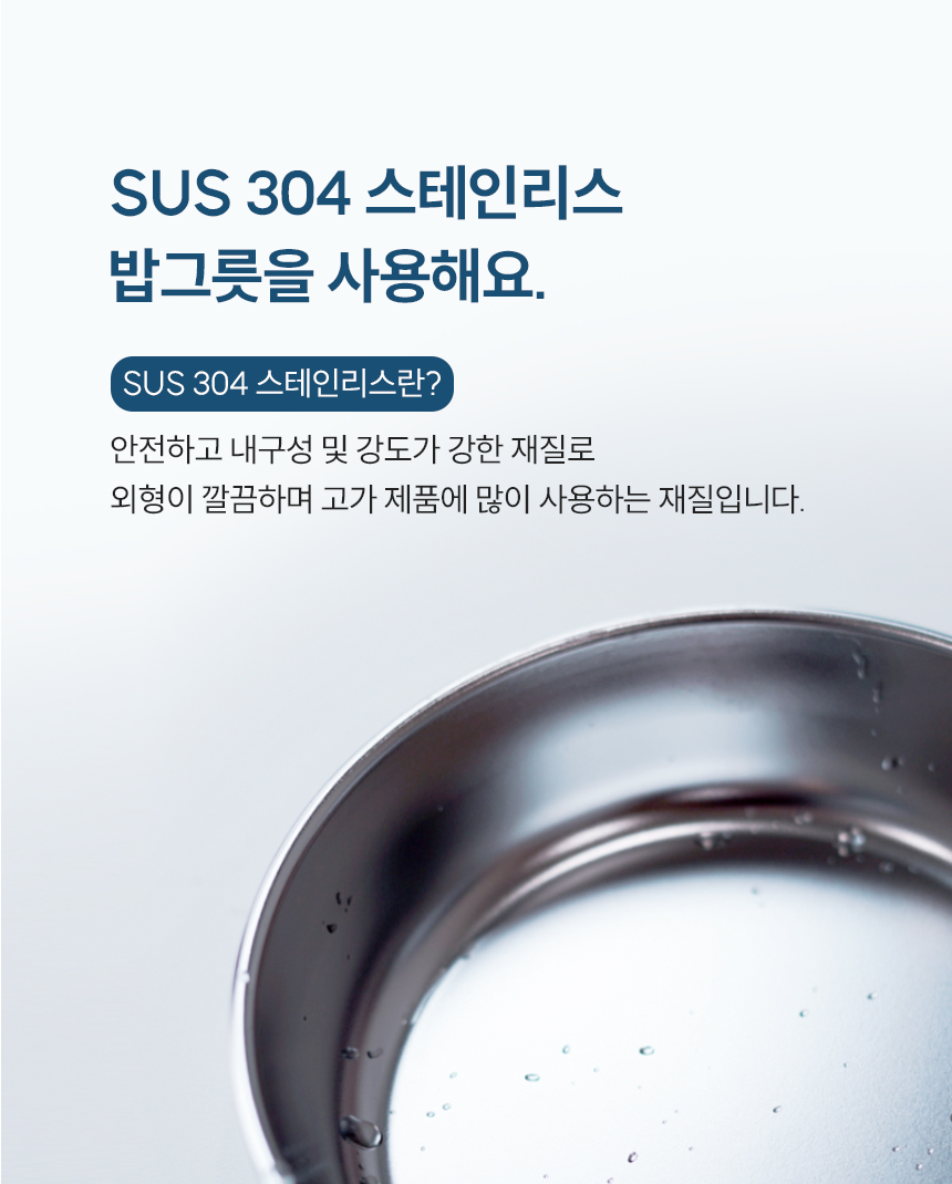 [NEW신상][무료배송] 헤이홈 스마트 펫 자동 급식기 16번째