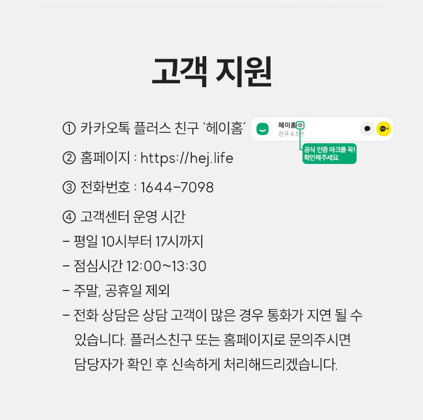 [NEW신상][무료배송] 헤이홈 스마트 펫 자동 급식기 30번째