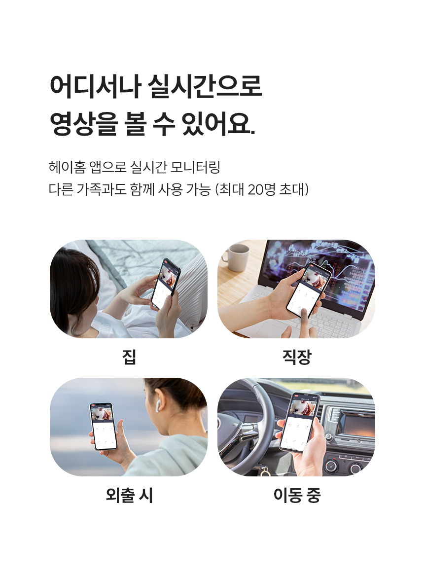 [NEW신상][무료배송] 헤이홈 스마트 펫 자동 급식기 11번째