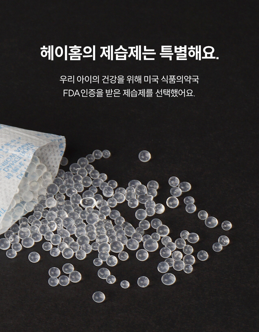 [NEW신상][무료배송] 헤이홈 스마트 펫 자동 급식기 15번째