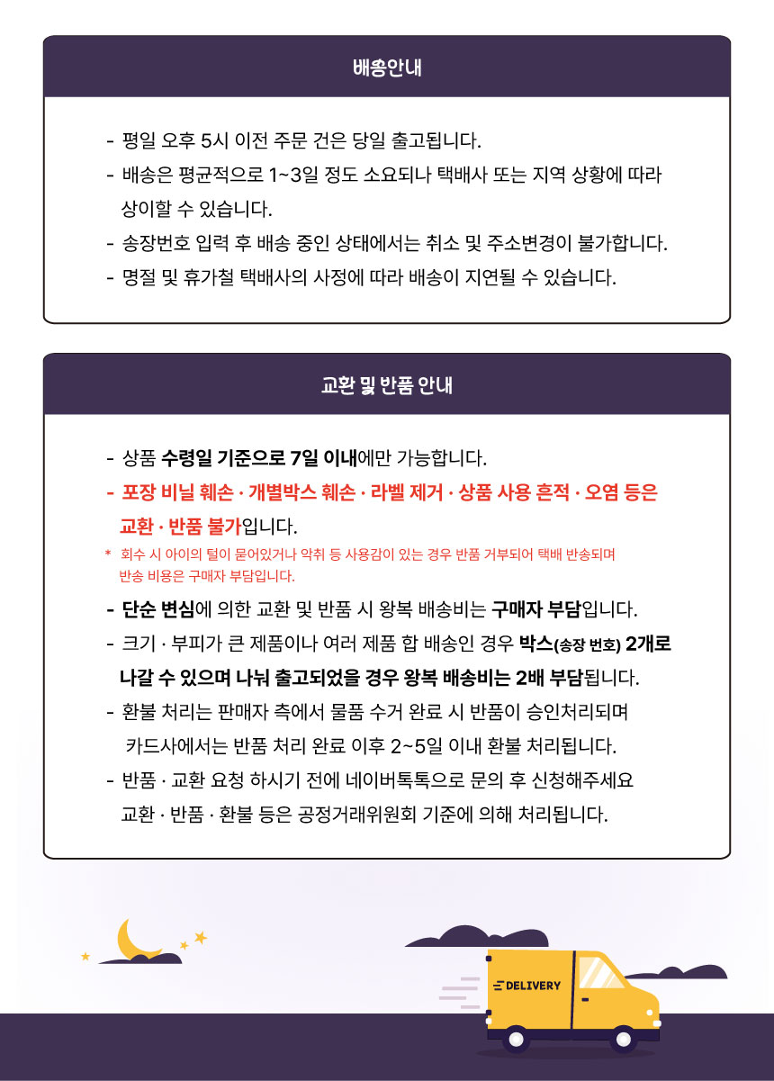 [NEW신상][무료배송] 리치독스 리본 스커트 케이프 레드 6번째