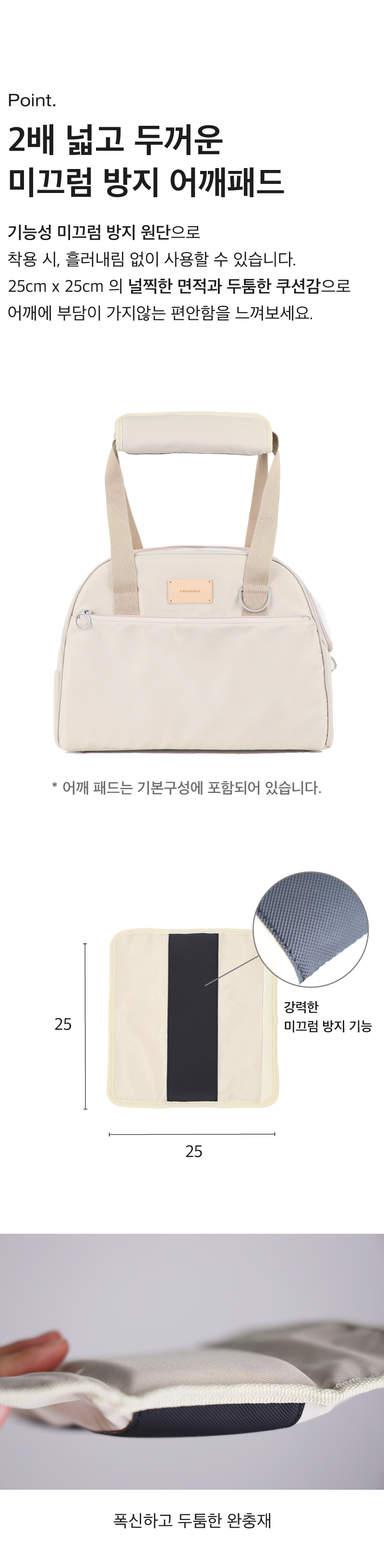 [NEW신상][무료배송] 코코넛즈 코코백 - 베이지 12번째