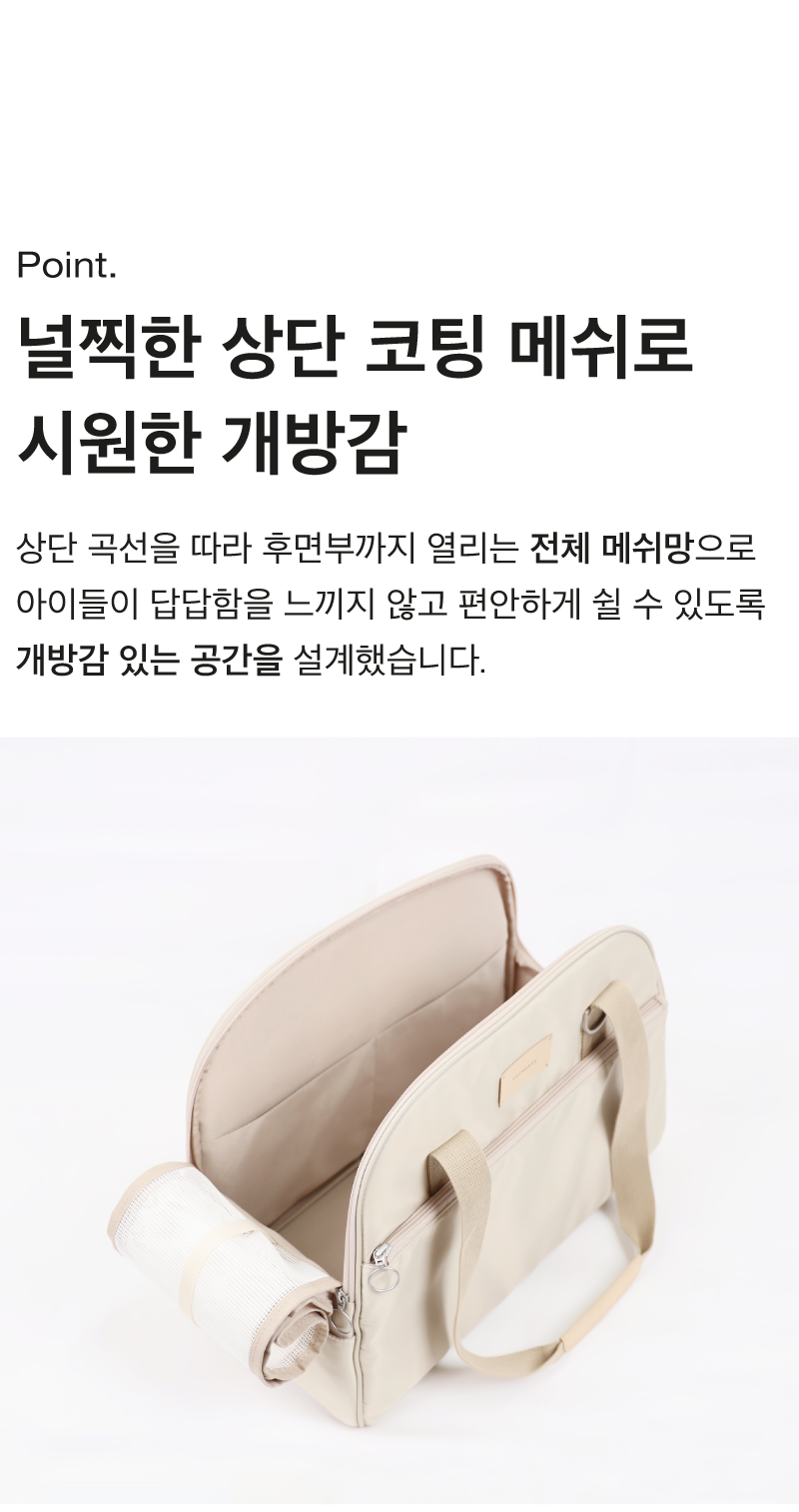 [NEW신상][무료배송] 코코넛즈 코코백 - 베이지 8번째