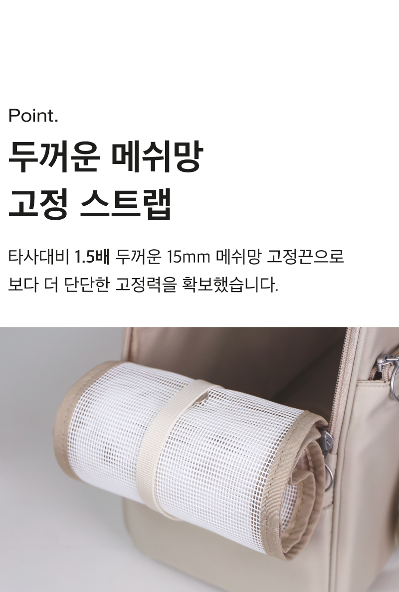 [NEW신상][무료배송] 코코넛즈 코코백 - 베이지 14번째