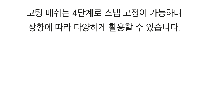 [NEW신상][무료배송] 코코넛즈 코코백 - 베이지 9번째