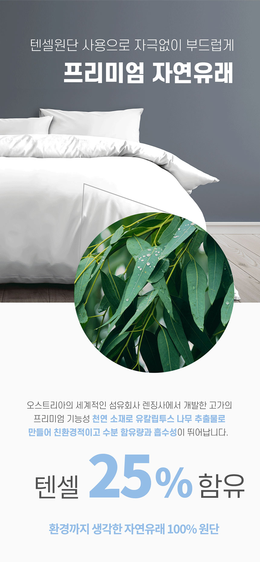 [NEW신상][무료배송] 페피릴리프 변기에 내리는 플루셔블 푸푸티슈 10팩 6번째