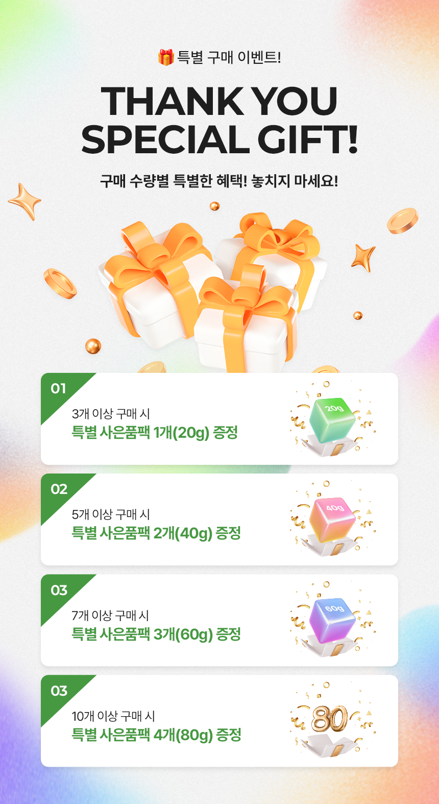 [무료배송] 벨체르 프리미엄 저알러지 말고기 불리스틱 50g 1번째