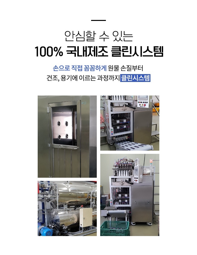 [무료배송] [추가증정] 골드로니 예스아임리얼 날씬 닭가슴살 트릿 90g + 순살스틱 2p 증정 5번째
