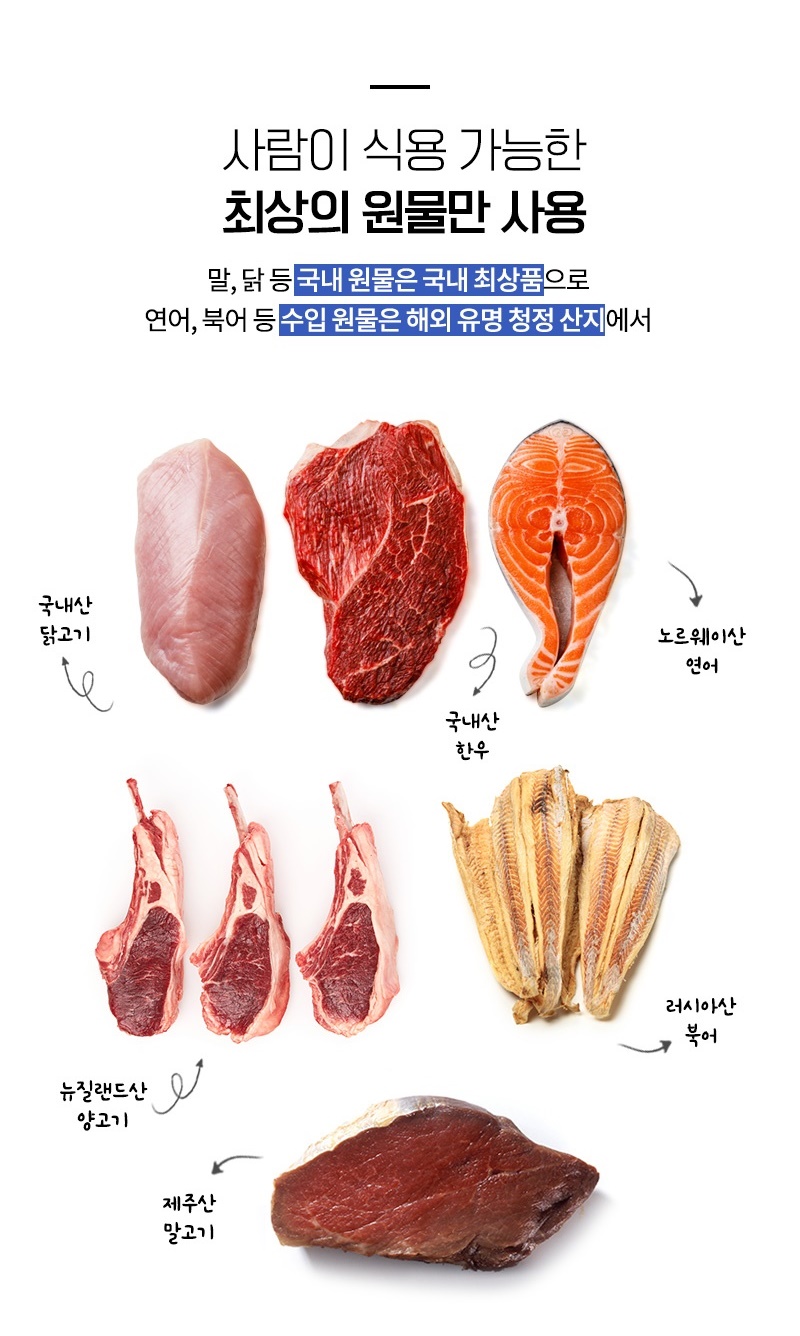 [무료배송] [추가증정] 골드로니 예스아임리얼 날씬 닭가슴살 트릿 90g + 순살스틱 2p 증정 4번째