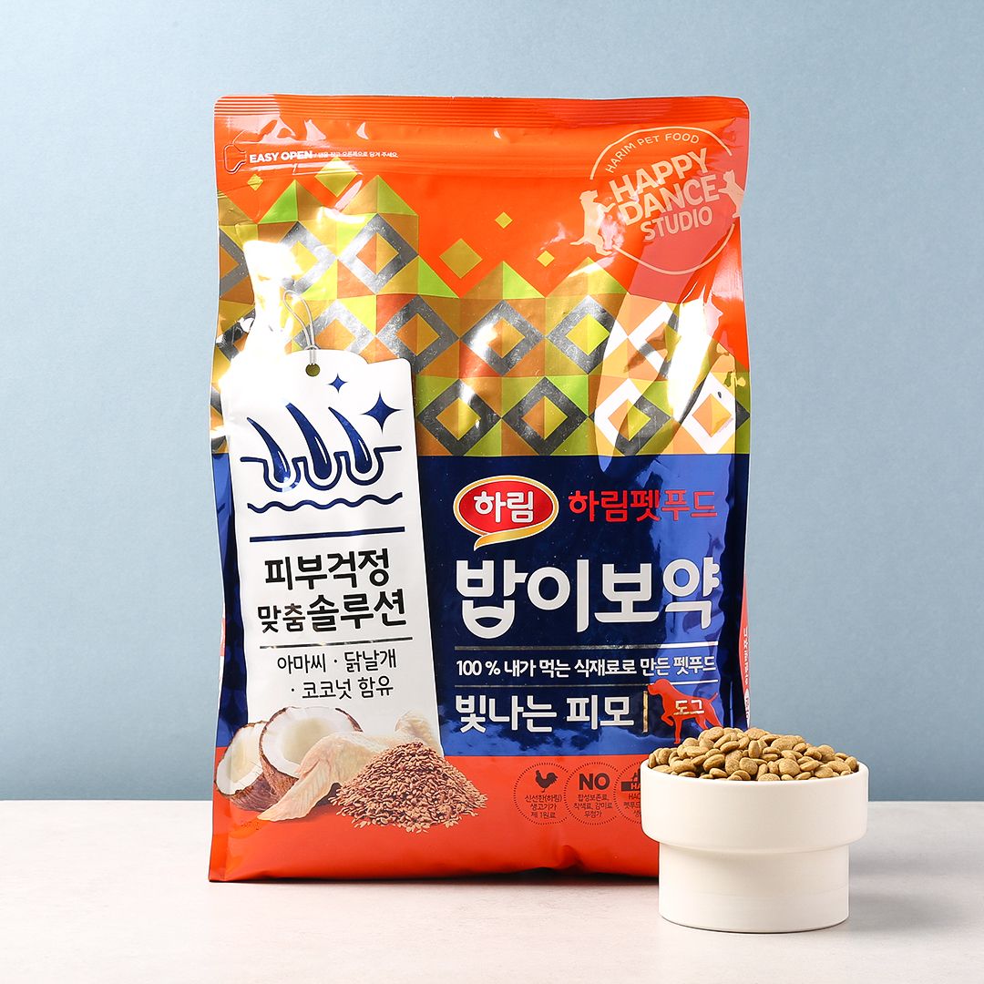 밥이보약 독 빛나는 피모 제품
