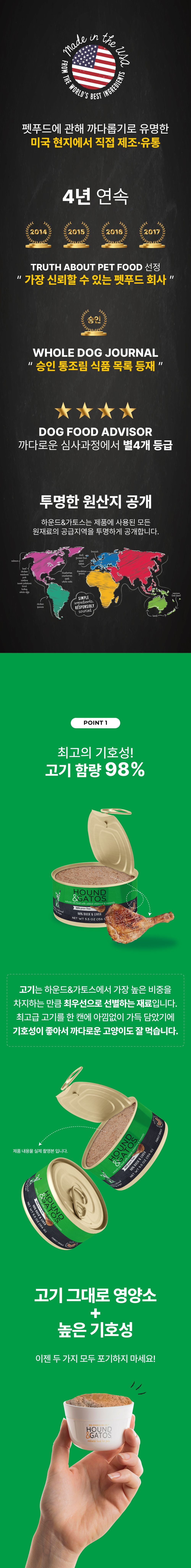 [추가증정] 피버 미니 트리머 화이트 + 하운드앤가토스 1군 주식캔 156g 증정 (7종 중 택1) 22번째