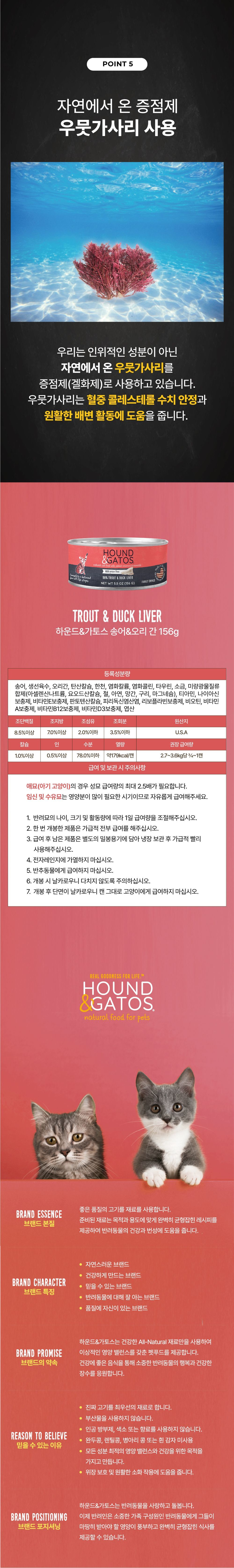 [추가증정] 피버 미니 트리머 화이트 + 하운드앤가토스 1군 주식캔 156g 증정 (7종 중 택1) 17번째