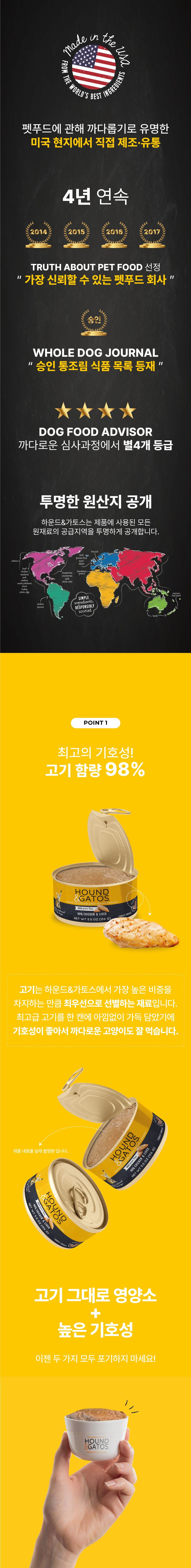 [추가증정] 피버 미니 트리머 화이트 + 하운드앤가토스 1군 주식캔 156g 증정 (7종 중 택1) 18번째