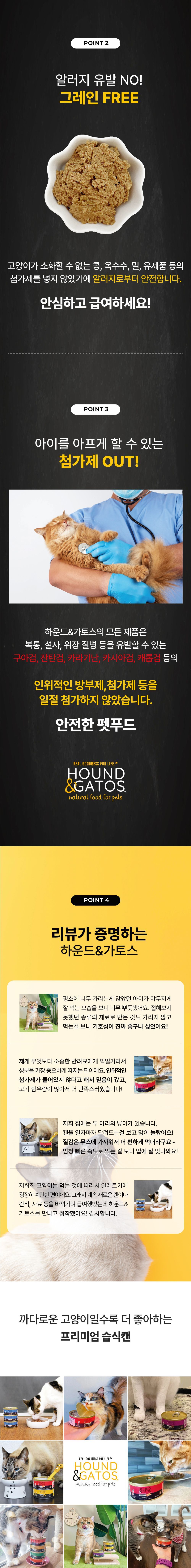 [추가증정] 피버 미니 트리머 화이트 + 하운드앤가토스 1군 주식캔 156g 증정 (7종 중 택1) 20번째