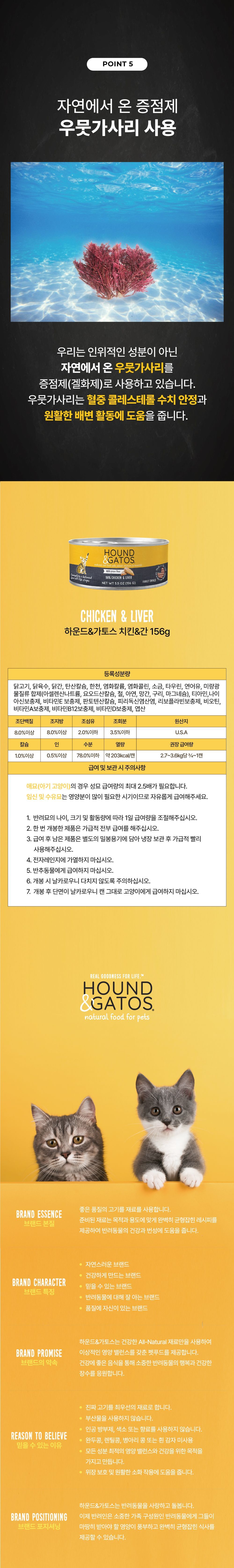 [추가증정] 피버 미니 트리머 화이트 + 하운드앤가토스 1군 주식캔 156g 증정 (7종 중 택1) 21번째