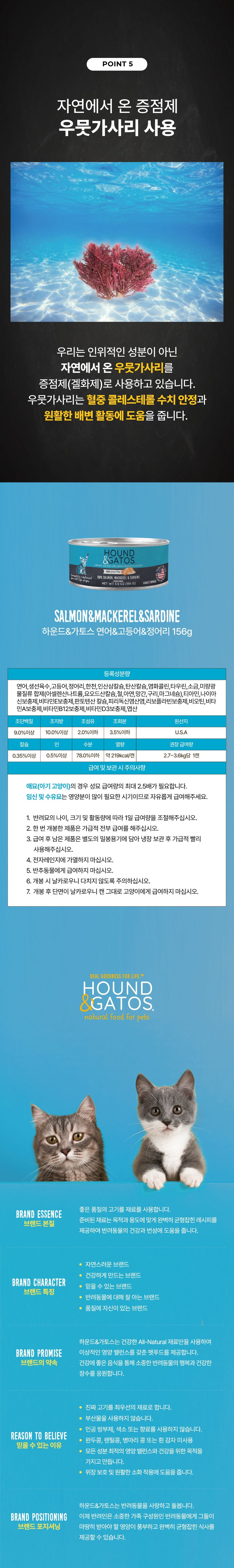 [추가증정] 피버 미니 트리머 화이트 + 하운드앤가토스 1군 주식캔 156g 증정 (7종 중 택1) 13번째