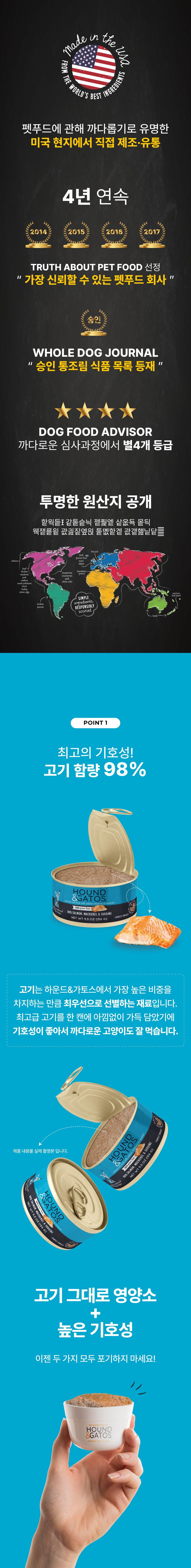 [추가증정] 피버 미니 트리머 화이트 + 하운드앤가토스 1군 주식캔 156g 증정 (7종 중 택1) 10번째