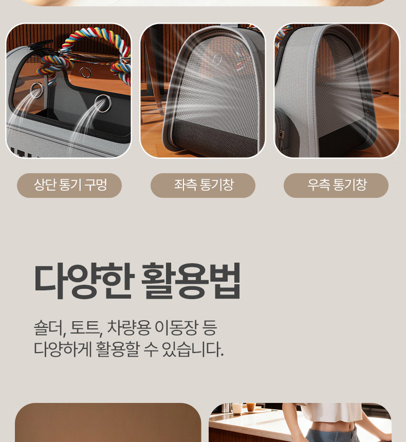 [NEW신상][무료배송] 펫볼루션 반려동물 전방위 통풍 컬러 손잡이 이동장 5번째