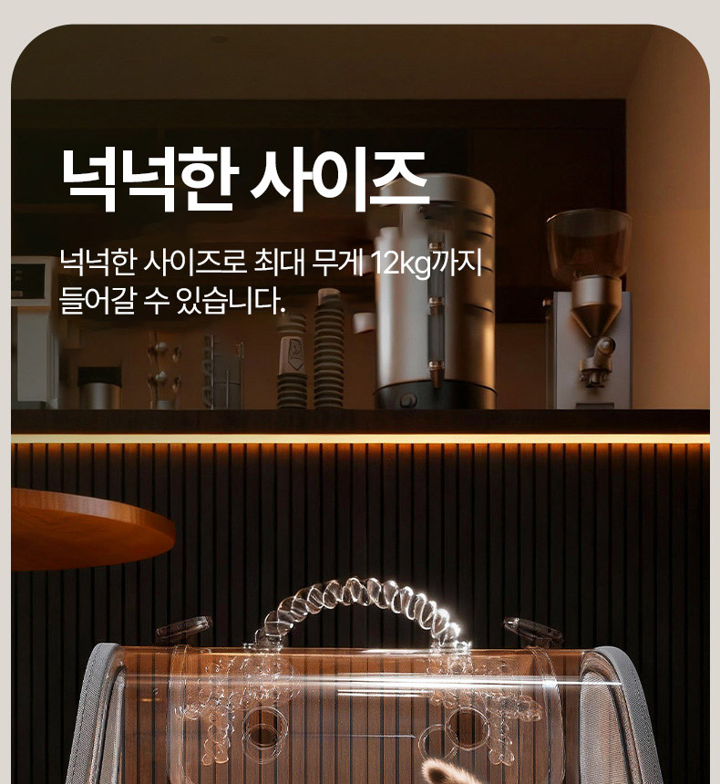 [NEW신상][무료배송] 펫볼루션 반려동물 전방위 통풍 컬러 손잡이 이동장 7번째