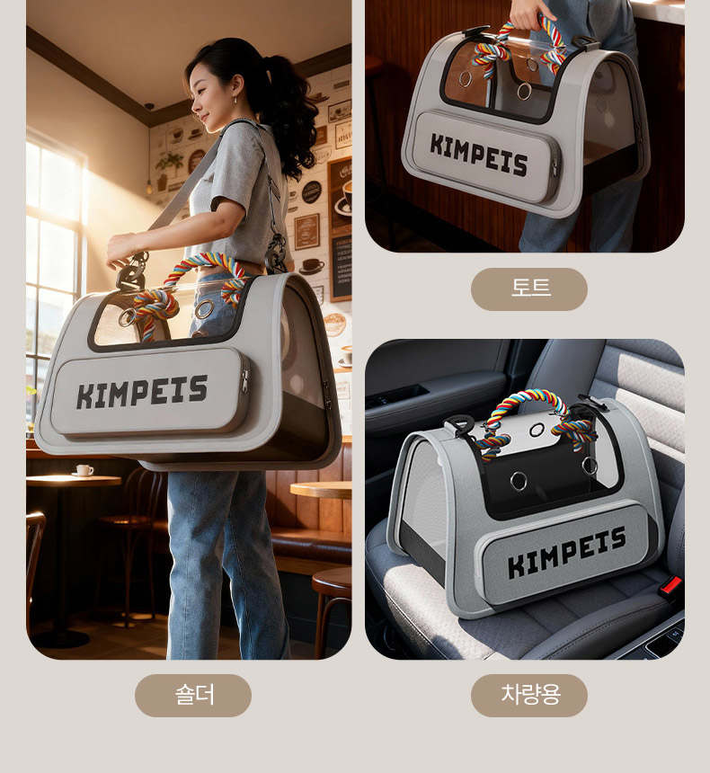 [NEW신상][무료배송] 펫볼루션 반려동물 전방위 통풍 컬러 손잡이 이동장 6번째