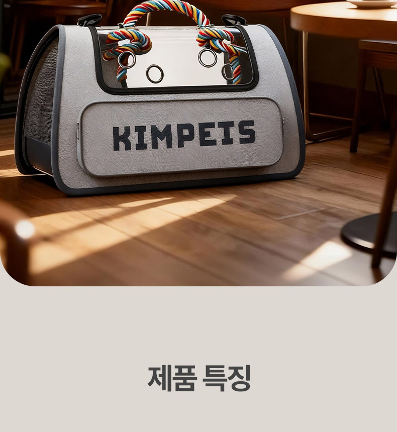 [NEW신상][무료배송] 펫볼루션 반려동물 전방위 통풍 컬러 손잡이 이동장 2번째