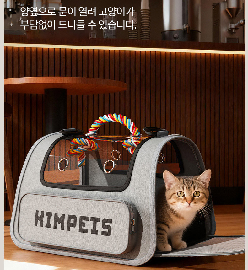 [NEW신상][무료배송] 펫볼루션 반려동물 전방위 통풍 컬러 손잡이 이동장 9번째