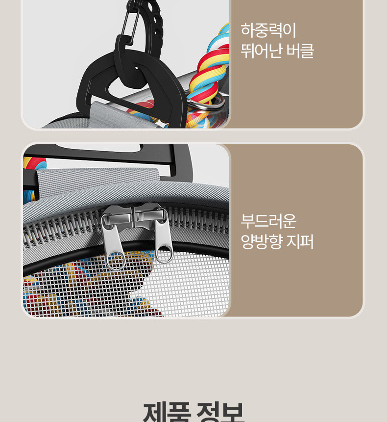 [NEW신상][무료배송] 펫볼루션 반려동물 전방위 통풍 컬러 손잡이 이동장 15번째