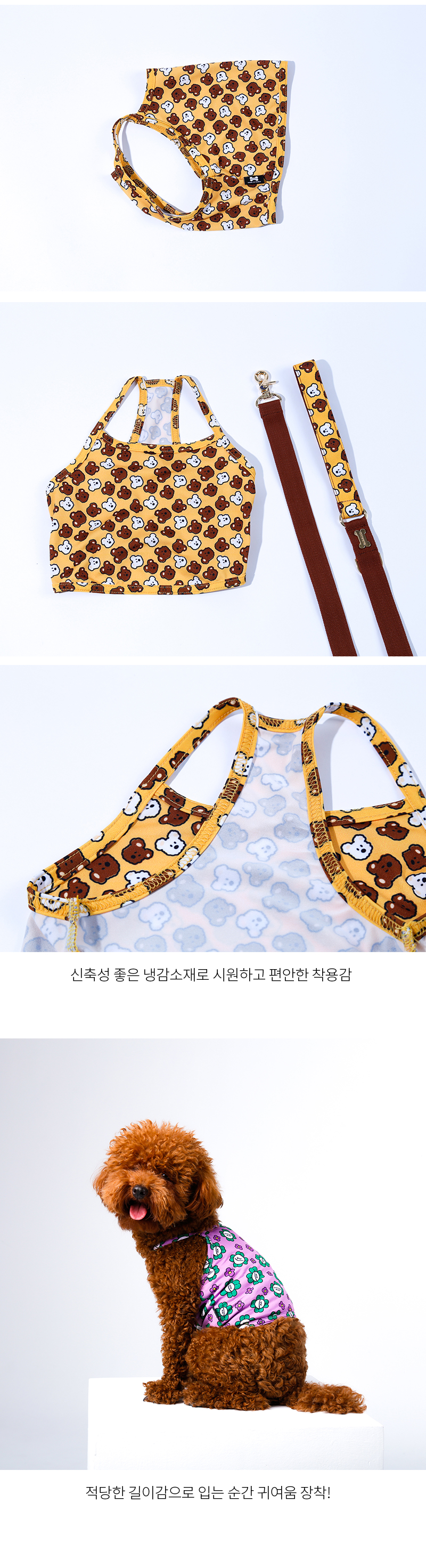 [무료배송] 노라독 보보앤츄츄 강아지 쿨나시 S-5XL 3번째