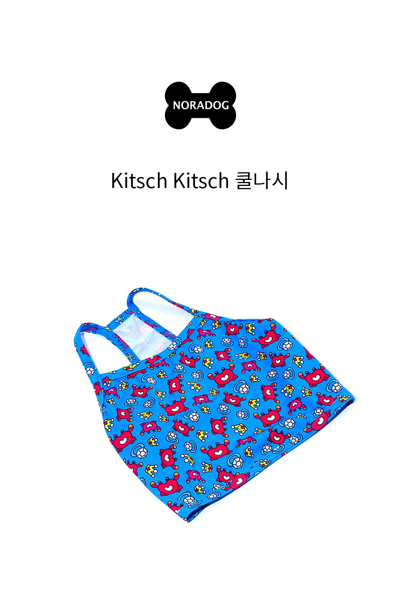 [무료배송] 노라독 키치키치 강아지 쿨나시 S-5XL 1번째
