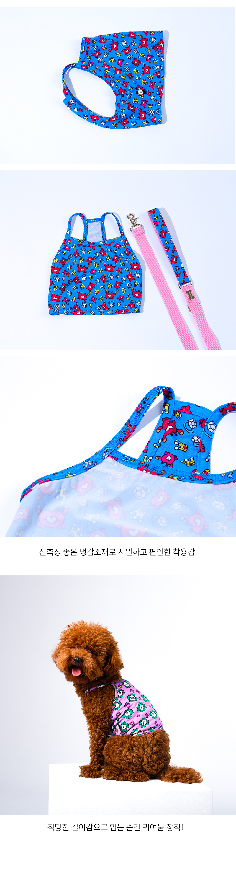 [무료배송] 노라독 키치키치 강아지 쿨나시 S-5XL 3번째