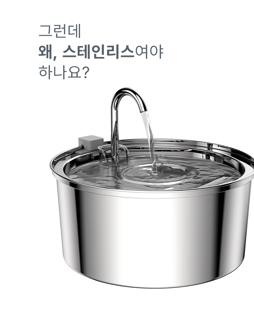 [무료배송] 파우시 자동급수기 3.2L 5번째