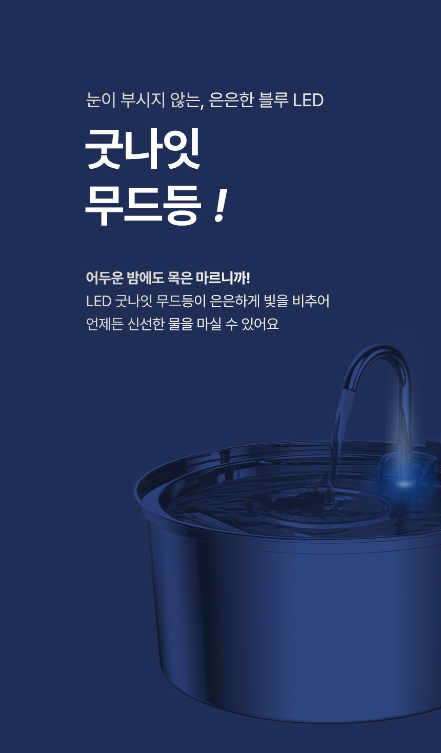 [무료배송] 파우시 자동급수기 3.2L 21번째