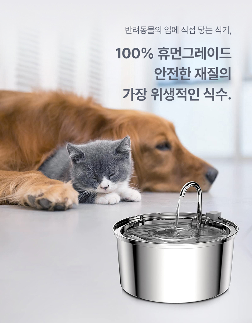 [무료배송] 파우시 자동급수기 3.2L 9번째