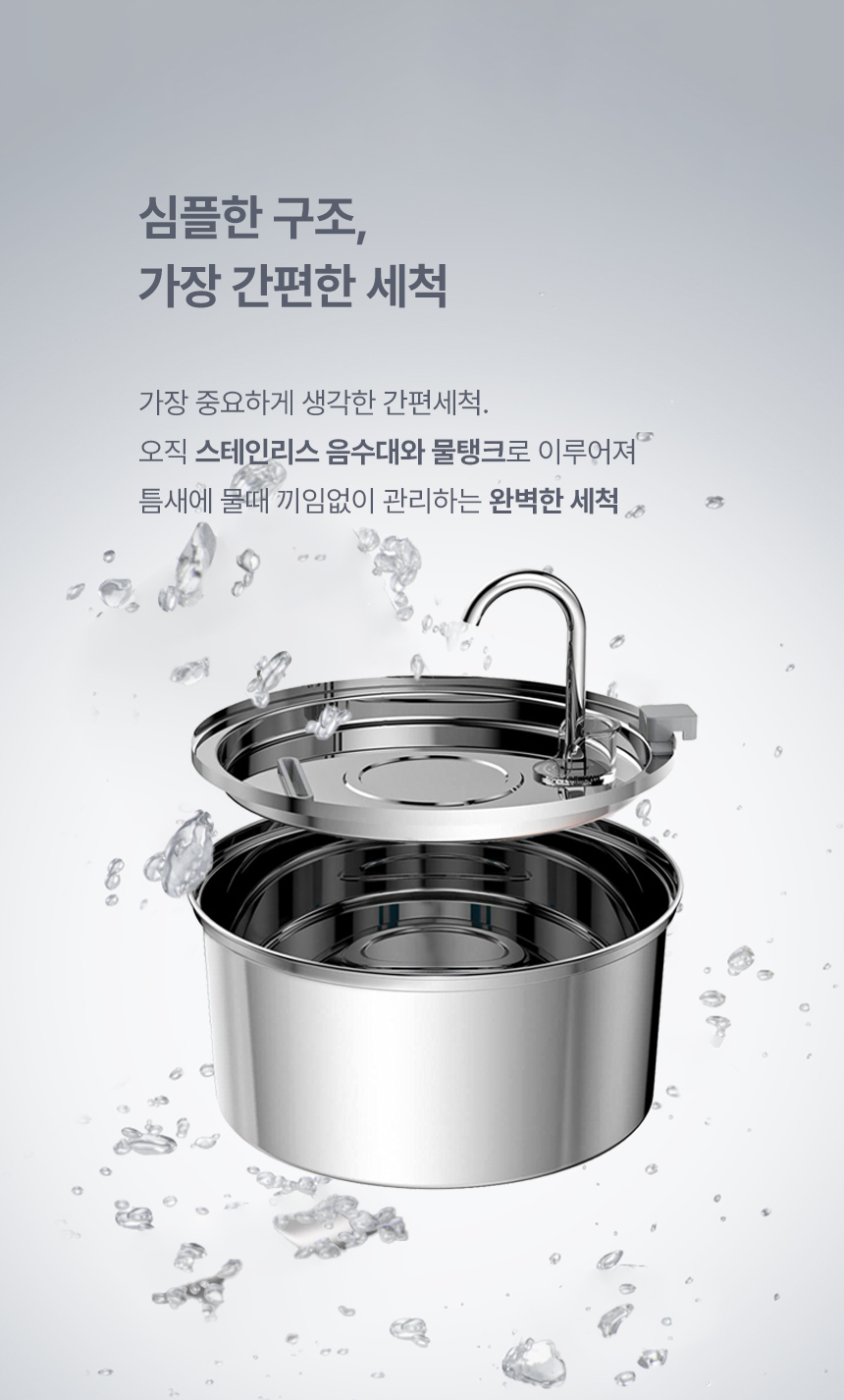 [무료배송] 파우시 자동급수기 3.2L 18번째