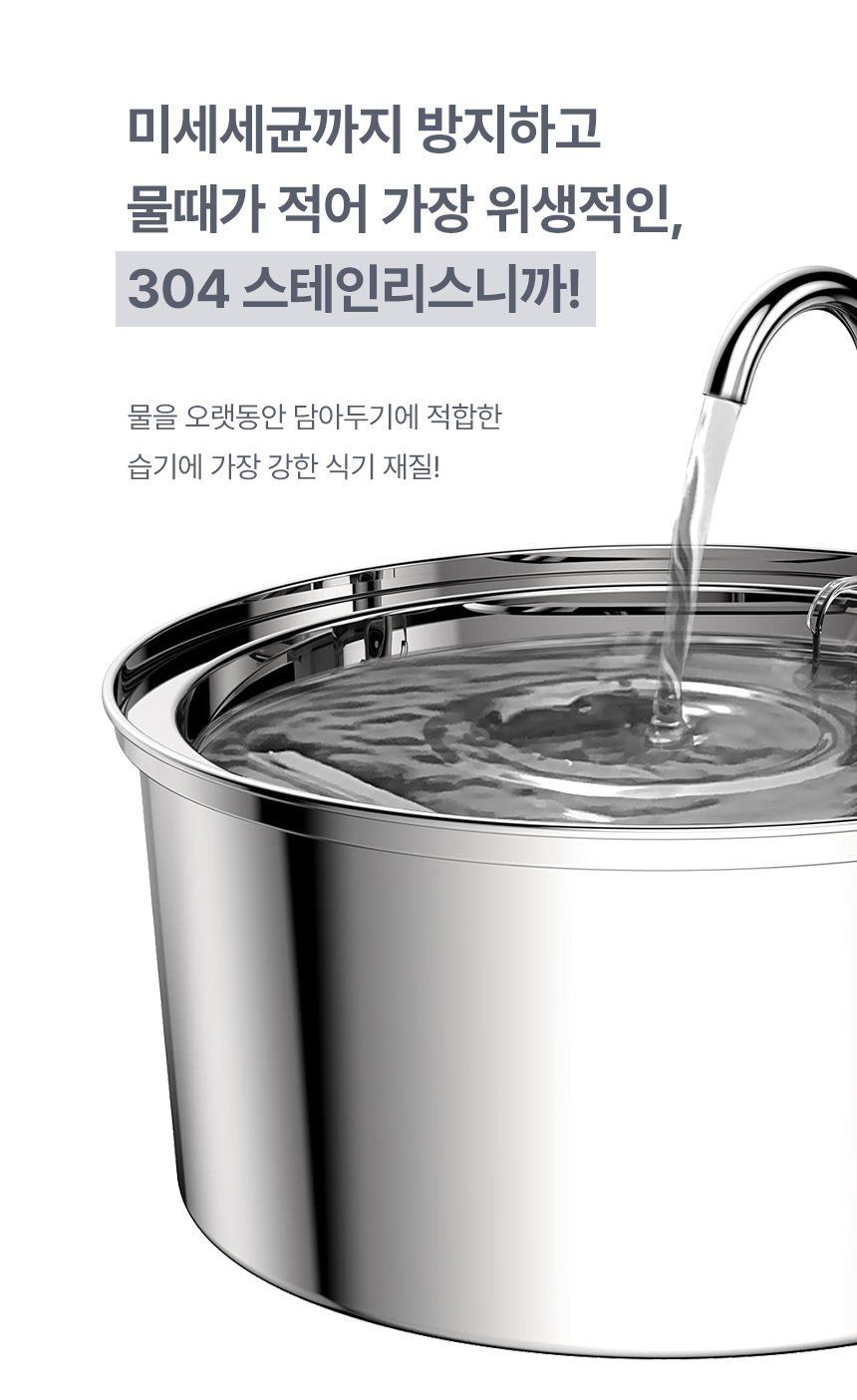 [무료배송] 파우시 자동급수기 3.2L 6번째