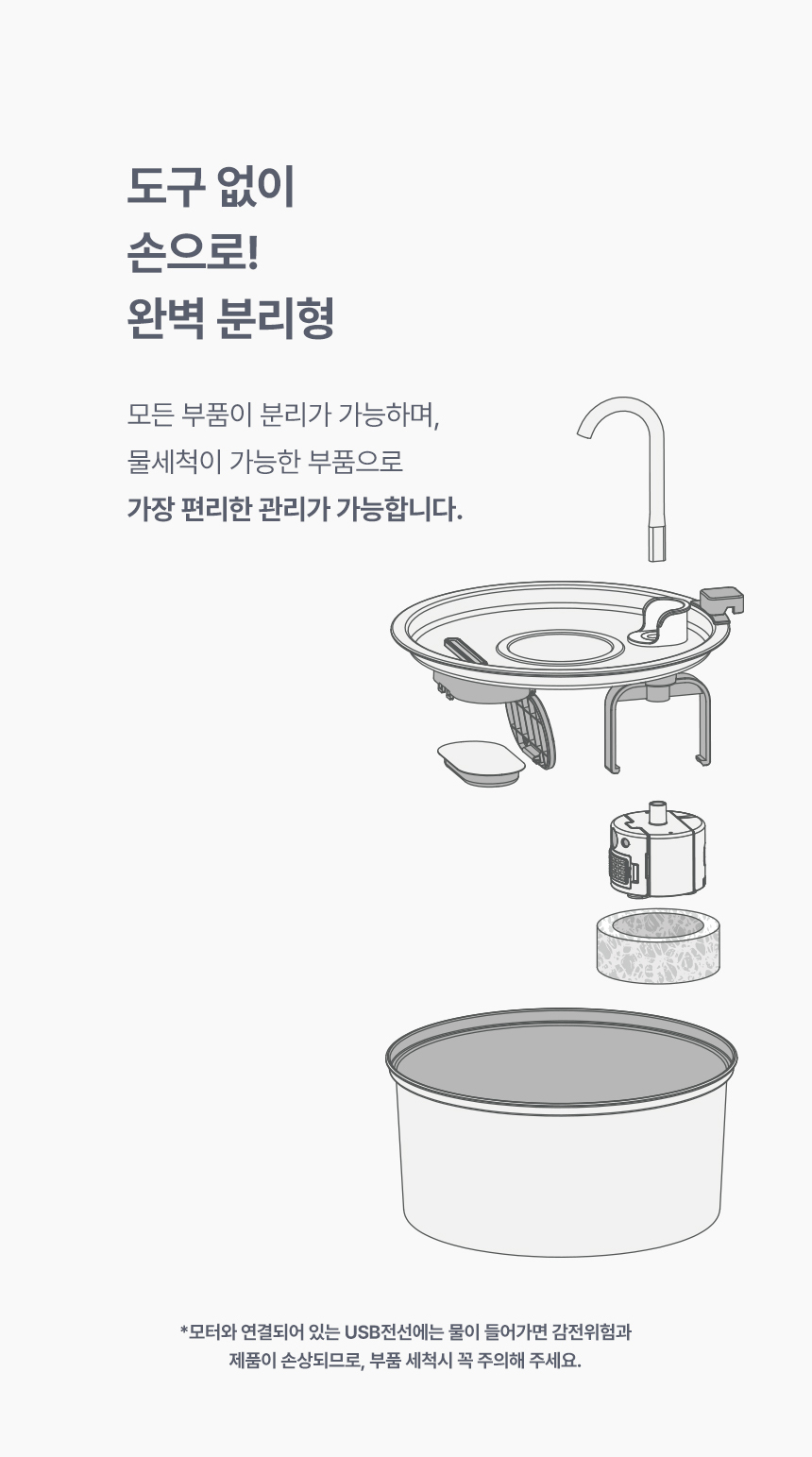 [무료배송] 파우시 자동급수기 3.2L 17번째