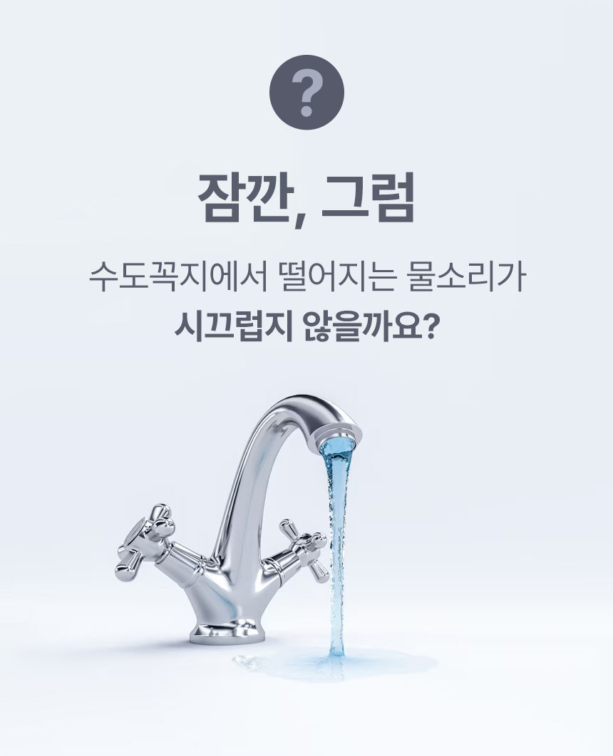 [무료배송] 파우시 자동급수기 3.2L 12번째