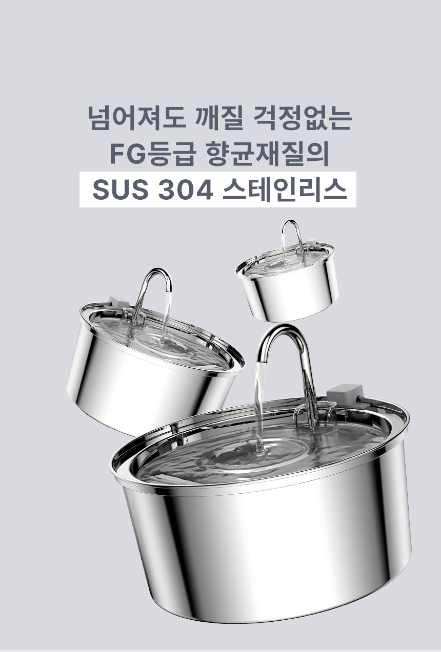 [무료배송] 파우시 자동급수기 3.2L 8번째