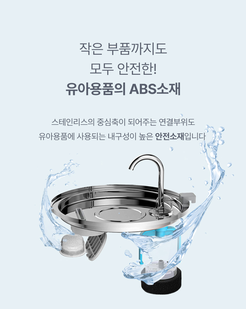 [무료배송] 파우시 자동급수기 3.2L 10번째