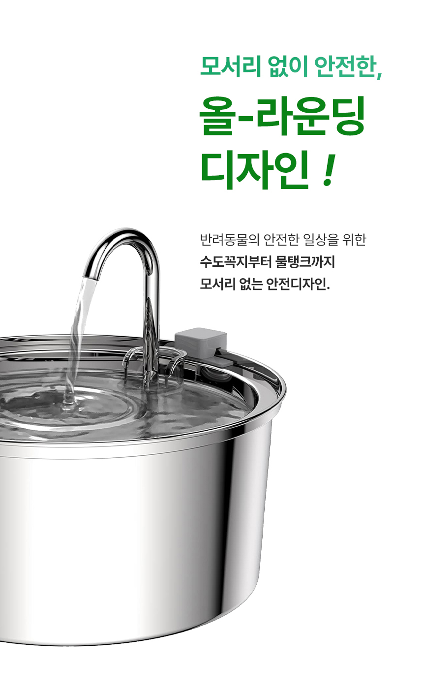 [무료배송] 파우시 자동급수기 3.2L 4번째