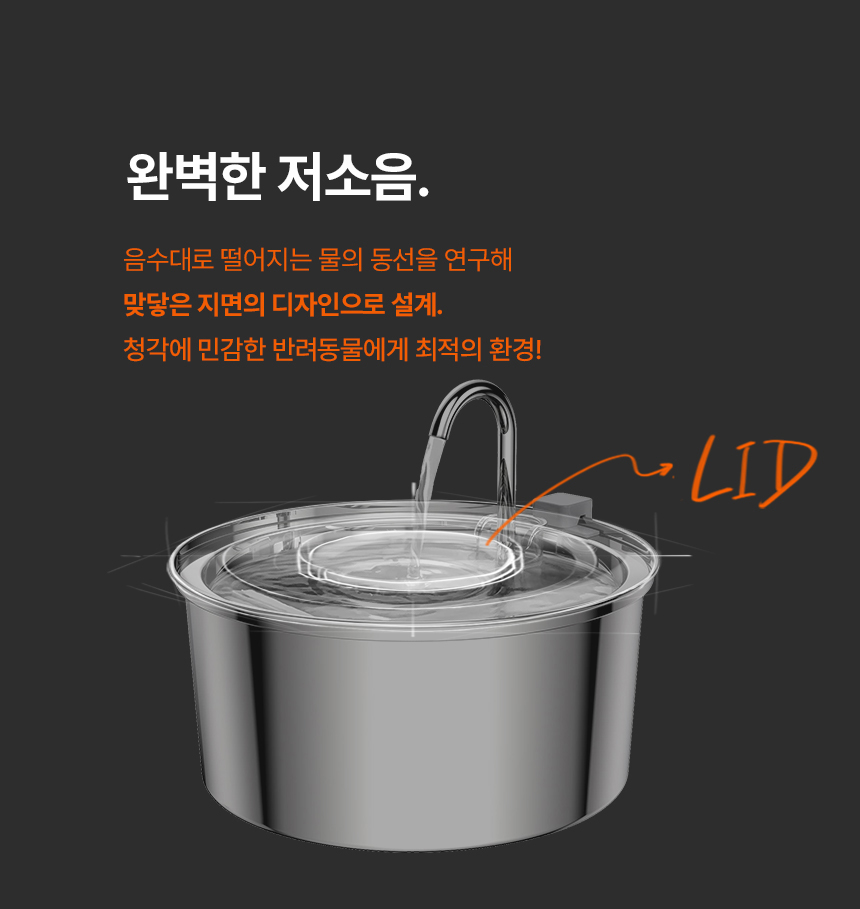 [무료배송] 파우시 자동급수기 3.2L 14번째