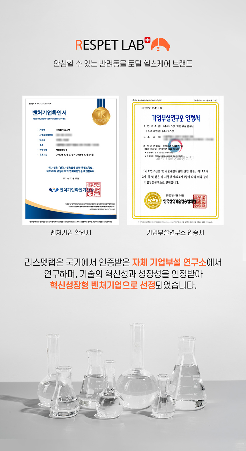 [무료배송] 리스펫 하루포캣 신장 10g*12p 11번째