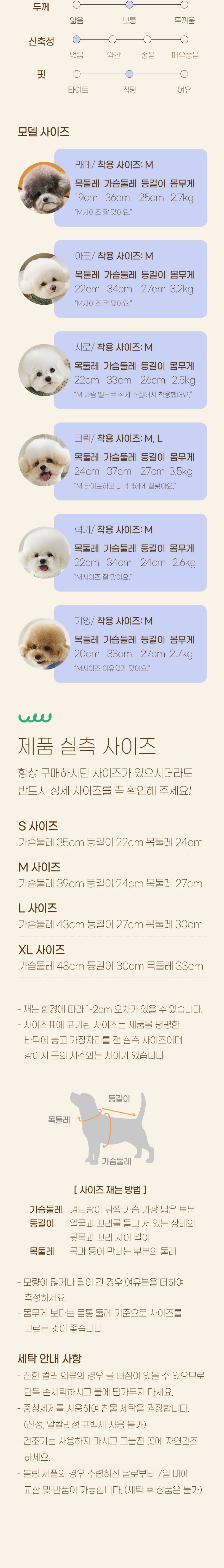 [무료배송] 베니즈 베스티즈 벨크로 티셔츠 핑크 S-XL 4번째